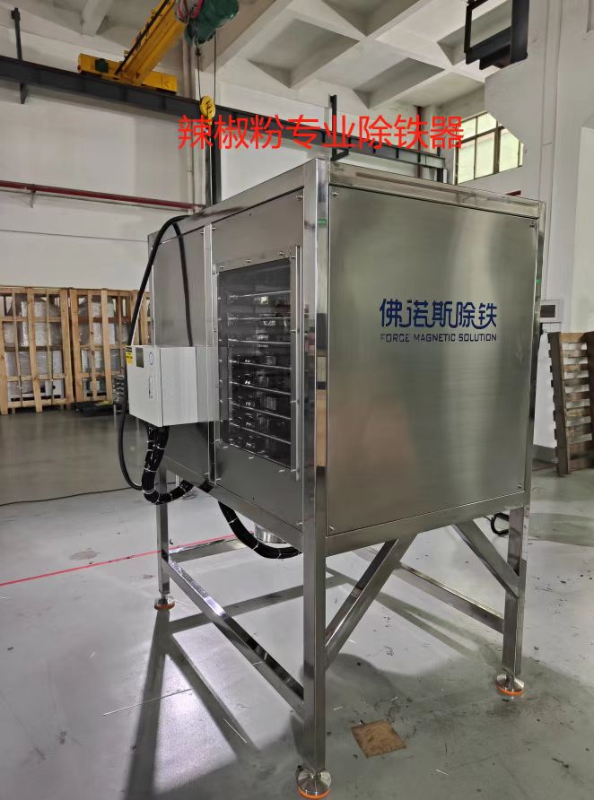 12-слойное полностью автоматическое средство для удаления наслоенного железа помогает порошку чили достигать уровней ppm и ppb для беспрепятственного импорта и экспорта